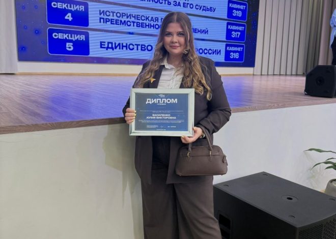 IV РЕГИОНАЛЬНЫЙ ФОРУМ СОВЕТНИКОВ ДИРЕКТОРА ПО ВОСПИТАНИЮ!