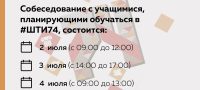 собеседование 2026