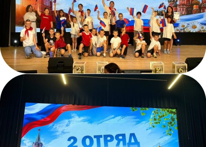 ТОРЖЕСТВЕННЫЙ КОНЦЕРТ, ПОСВЯЩЕННЫЙ ДНЮ РОССИИ!