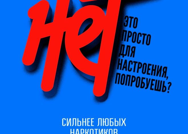 ЗДОРОВЫЙ ОБРАЗ ЖИЗНИ — ОСНОВА БЛАГОПОЛУЧИЯ ЧЕЛОВЕКА!
