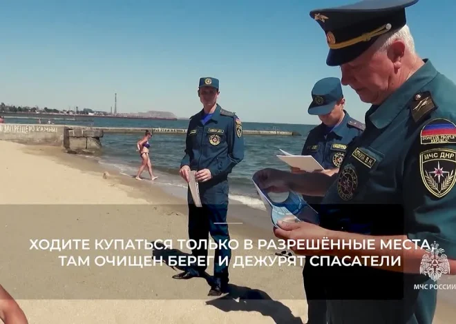 ☀️БЕЗОПАСНОЕ ЛЕТО!