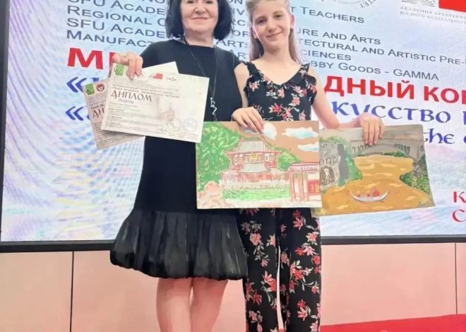 Международный успех нашей ученицы!
