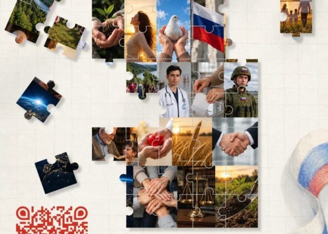 ТО, ЧТО НАС ОБЪЕДИНЯЕТ!