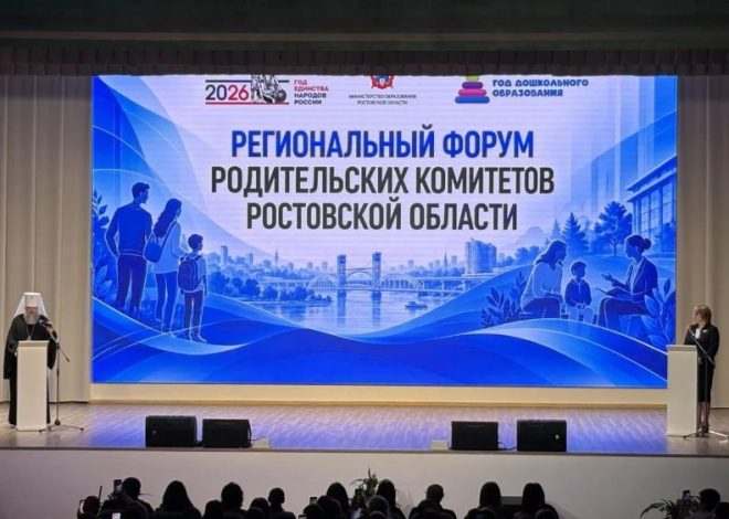 СЕМЬЯ И ШКОЛА — ВМЕСТЕ РАДИ ДЕТЕЙ!