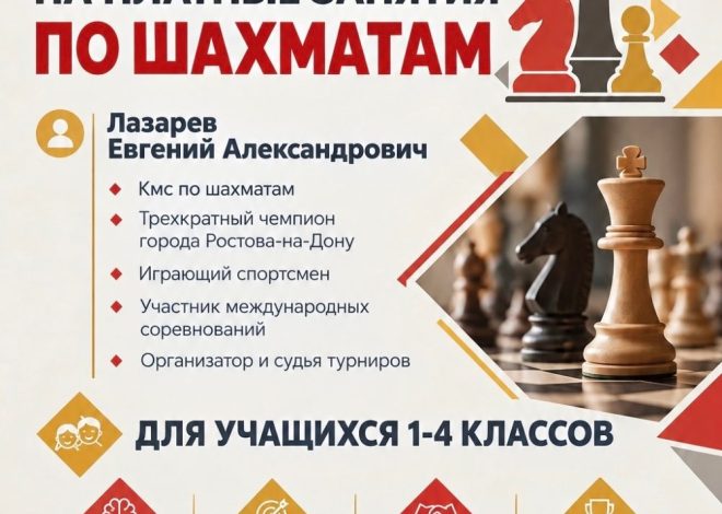 ♟️ ХОЧЕШЬ НАУЧИТЬСЯ ДУМАТЬ НА ШАГ ВПЕРЁД?