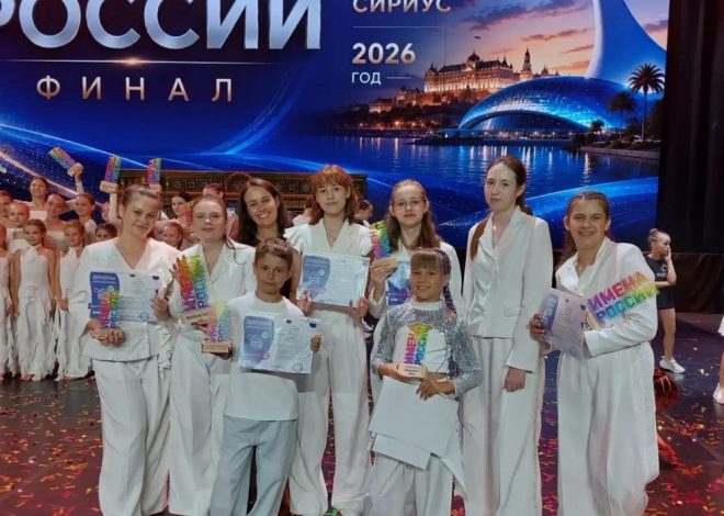 БОЛЬШАЯ СЦЕНА НАЧИНАЕТСЯ С БОЛЬШОЙ МЕЧТЫ!