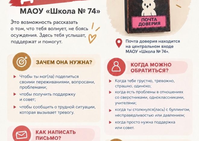 Тебя всегда услышат!