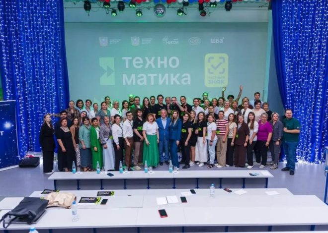 УЧИТЕЛЬ ИНФОРМАТИКИ РАСШИРЯЕТ ПРОФЕССИОНАЛЬНЫЕ ГОРИЗОНТЫ