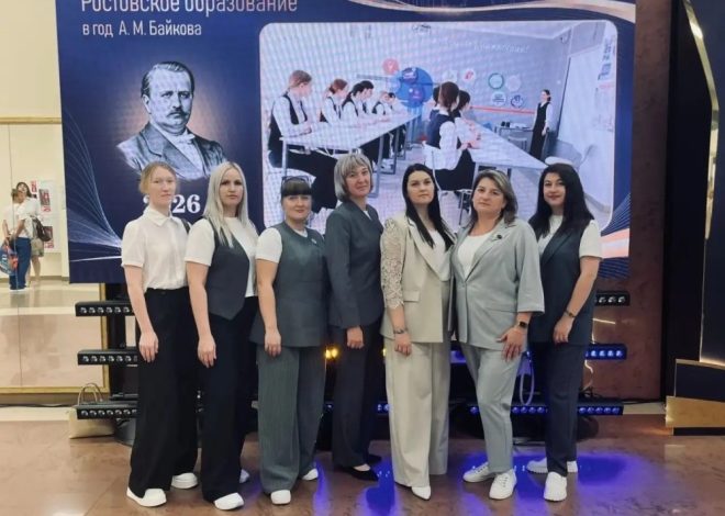 БУДУЩЕЕ НАЧИНАЕТСЯ С РЕБЕНКА: ПЕДАГОГИ #ШТИ74 — УЧАСТНИКИ АВГУСТОВСКИХ ПЕДАГОГИЧЕСКИХ КОНФЕРЕНЦИЙ!