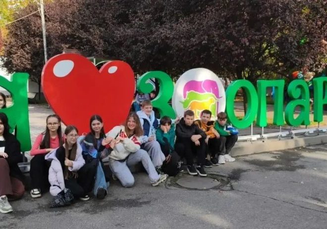 ОСЕННЕЕ ПУТЕШЕСТВИЕ В МИР ПРИРОДЫ: ЭКСКУРСИЯ В ЗООПАРК!