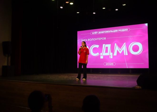 ДОБРЫЕ ДЕЛА ОБЪЕДИНЯЮТ!