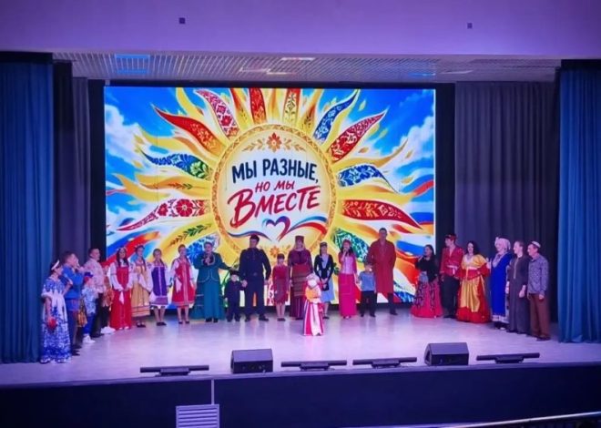 ❤️ МЫ РАЗНЫЕ, НО МЫ ВМЕСТЕ!