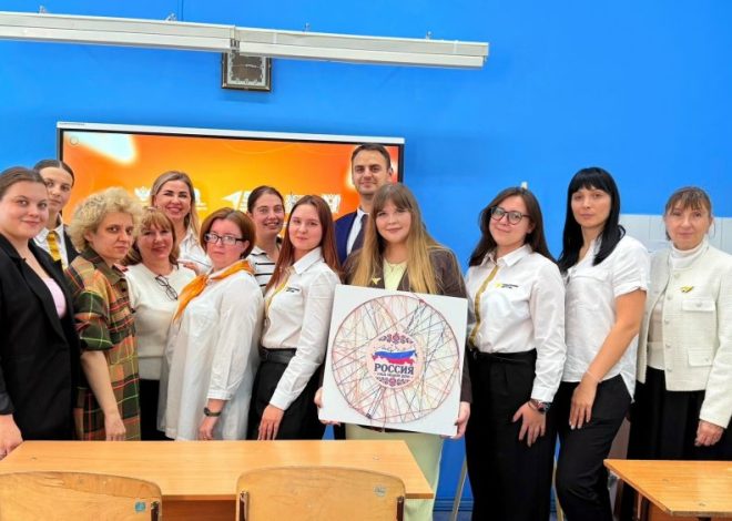 НИТИ ЕДИНСТВА: ДЕЛИМСЯ ОПЫТОМ, ВДОХНОВЛЯЕМСЯ И СОЗДАЁМ!