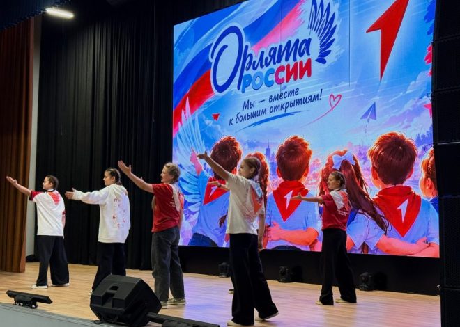 МЫ — ОРЛЯТА РОССИИ!