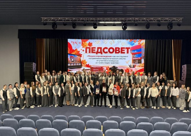«Навигаторы Детства» в Школе №74: Медиасопровождение – ключ к современному воспитанию!