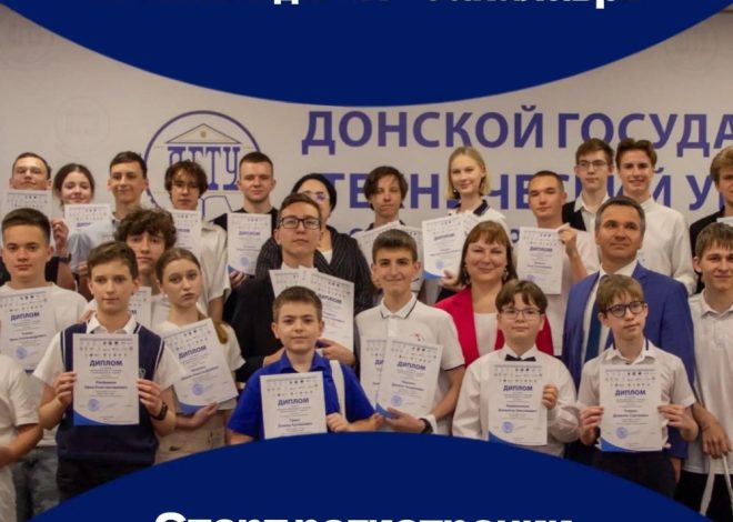 Внимание, будущие бакалавры!