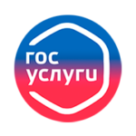 Госуслуги